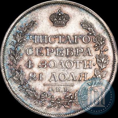 Picture 1 rouble 1814 year СПБ-ПС 