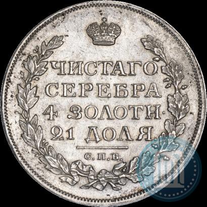 Picture 1 rouble 1814 year СПБ-МФ 