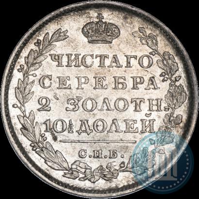 Picture Poltina 1814 year СПБ-МФ 