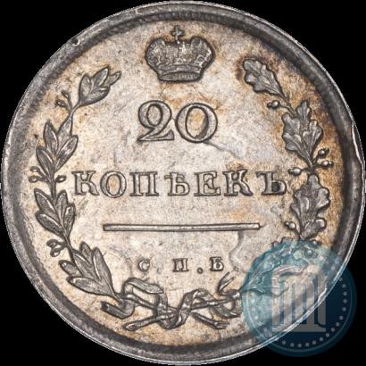 Picture 20 kopecks 1814 year СПБ-МФ 