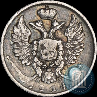 Picture 10 kopecks 1814 year СПБ-ПС 