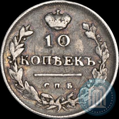 Picture 10 kopecks 1814 year СПБ-ПС 