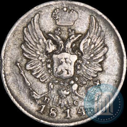 Picture 5 kopecks 1814 year СПБ-ПС 