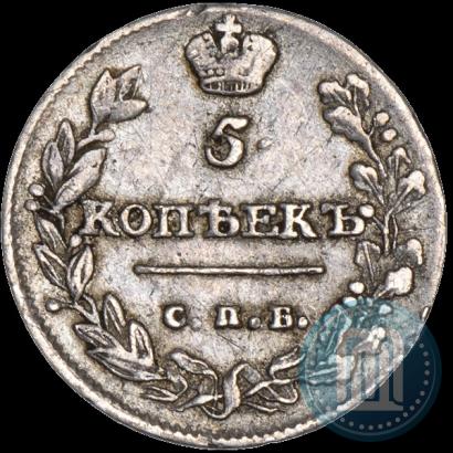 Picture 5 kopecks 1814 year СПБ-ПС 