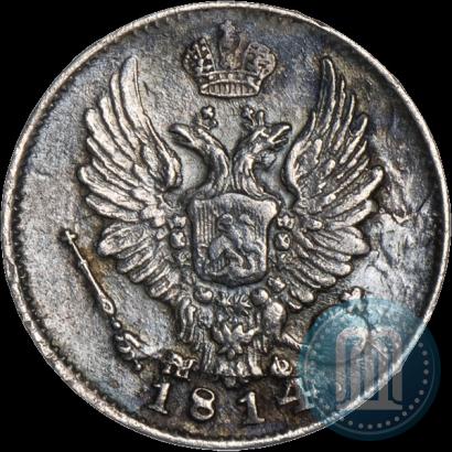 Picture 5 kopecks 1814 year СПБ-МФ 