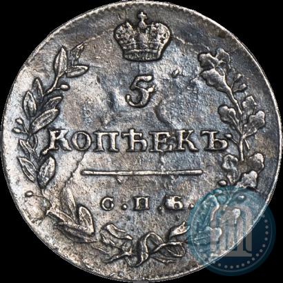 Picture 5 kopecks 1814 year СПБ-МФ 