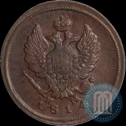 Picture 2 kopecks 1814 year ЕМ-НМ 