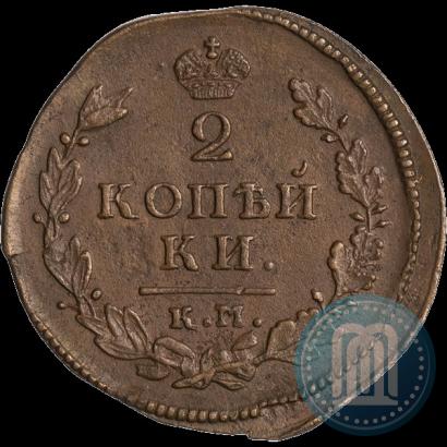 Picture 2 kopecks 1814 year КМ-АМ 