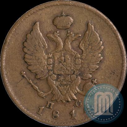 Picture 2 kopecks 1814 year СПБ-ПС 