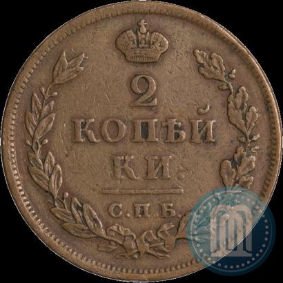 Picture 2 kopecks 1814 year СПБ-ПС 