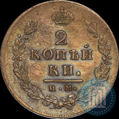 Picture 2 kopecks 1814 year ИМ-ПС 