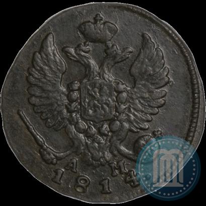 Picture Denga 1814 year КМ-АМ 