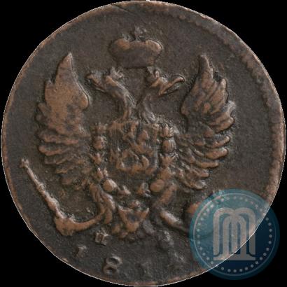 Picture Denga 1814 year ИМ-ПС 