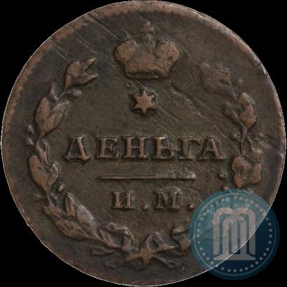 Picture Denga 1814 year ИМ-ПС 