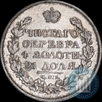 Picture 1 rouble 1815 year СПБ-МФ 