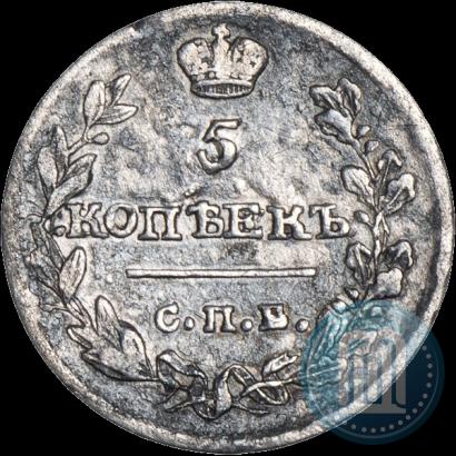 Picture 5 kopecks 1815 year СПБ-МФ 