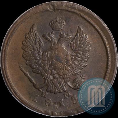 Picture 2 kopecks 1815 year ЕМ-НМ 