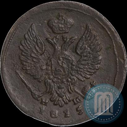 Фото Деньга 1815 года ЕМ-НМ 