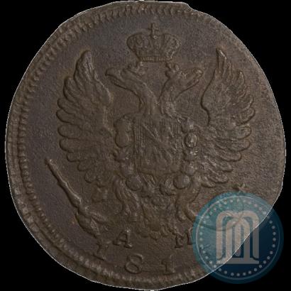 Фото Деньга 1815 года КМ-АМ 