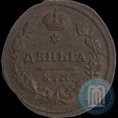 Фото Деньга 1815 года КМ-АМ 