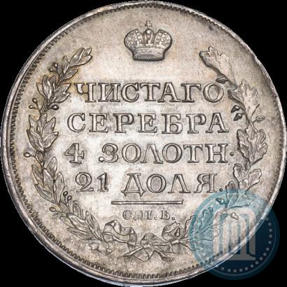 Picture 1 rouble 1816 year СПБ-МФ 