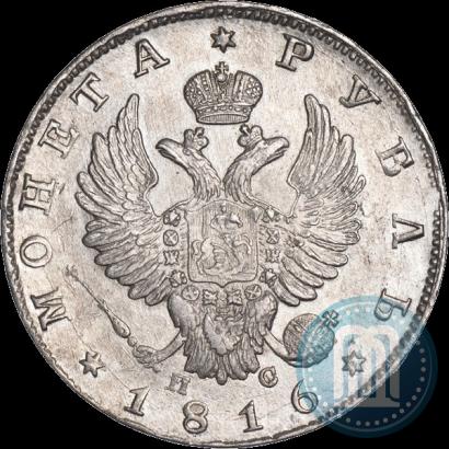 Picture 1 rouble 1816 year СПБ-ПС 