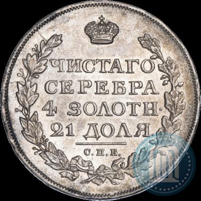 Picture 1 rouble 1816 year СПБ-ПС 