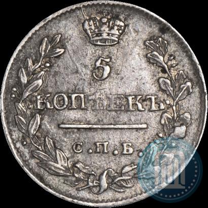 Фото 5 копеек 1816 года СПБ-ПС 