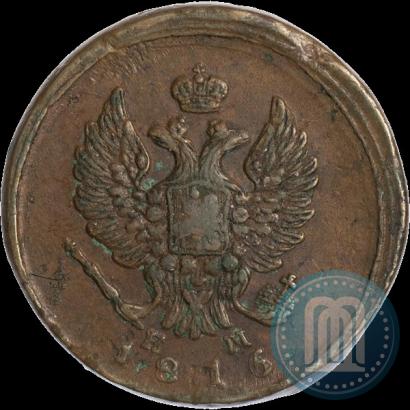 Picture 2 kopecks 1816 year ЕМ-НМ 