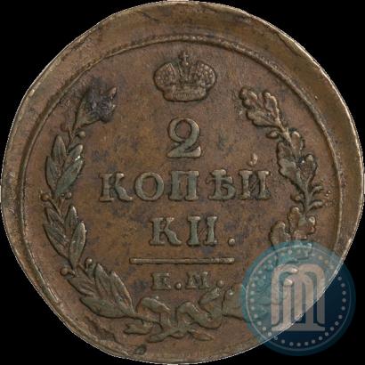 Picture 2 kopecks 1816 year ЕМ-НМ 