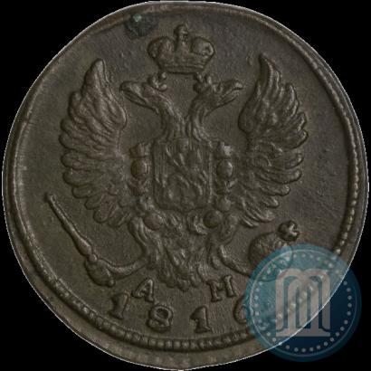 Фото Деньга 1816 года КМ-АМ 