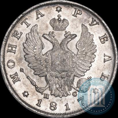 Picture 1 rouble 1817 year СПБ-ПС 