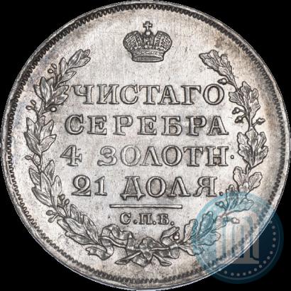 Picture 1 rouble 1817 year СПБ-ПС 