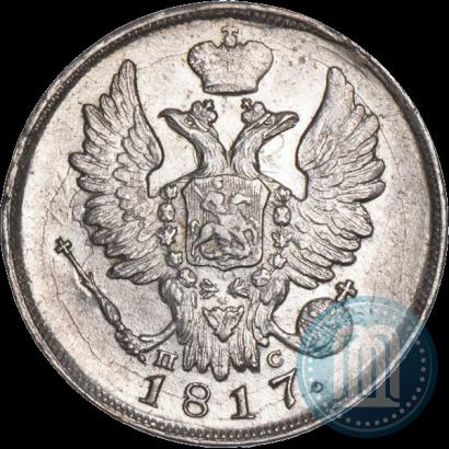 Picture 20 kopecks 1817 year СПБ-ПС 
