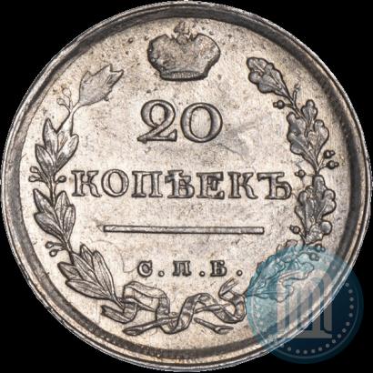 Picture 20 kopecks 1817 year СПБ-ПС 