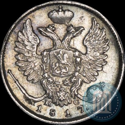 Picture 10 kopecks 1817 year СПБ-ПС 