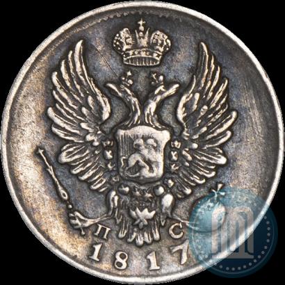 Picture 5 kopecks 1817 year СПБ-ПС 