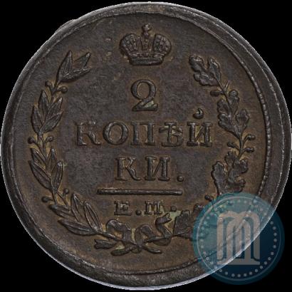 Picture 2 kopecks 1817 year ЕМ-НМ 