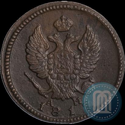 Picture 2 kopecks 1817 year КМ-АМ 