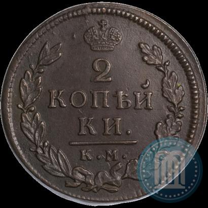 Picture 2 kopecks 1817 year КМ-АМ 