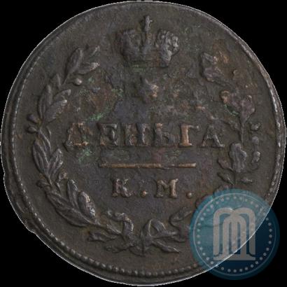 Picture Denga 1817 year КМ-АМ 