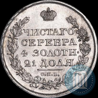 Picture 1 rouble 1818 year СПБ-ПС 