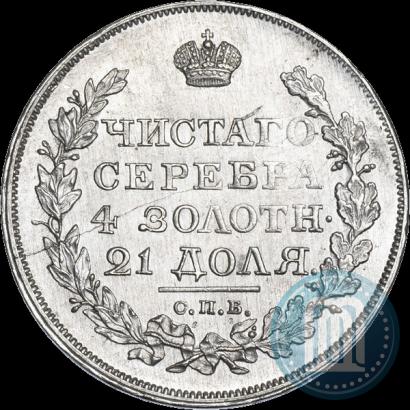 Picture 1 rouble 1818 year СПБ-ПС 