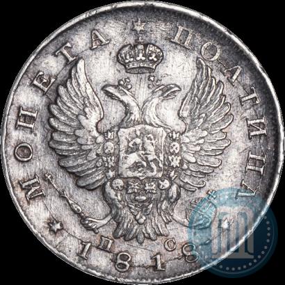Picture Poltina 1818 year СПБ-ПС 