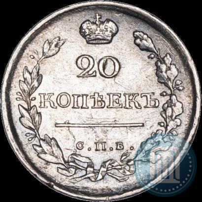 Picture 20 kopecks 1818 year СПБ-ПС 