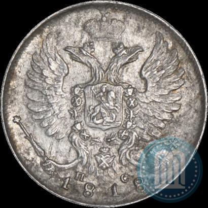 Picture 10 kopecks 1818 year СПБ-ПС 