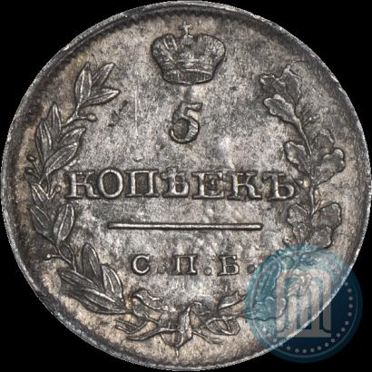 Picture 5 kopecks 1818 year СПБ-ПС 