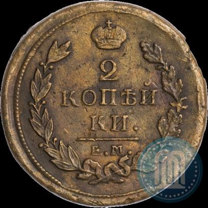 Picture 2 kopecks 1818 year ЕМ-НМ 