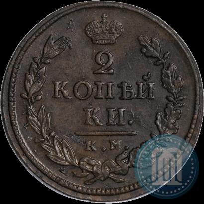 Picture 2 kopecks 1818 year КМ-ДБ 