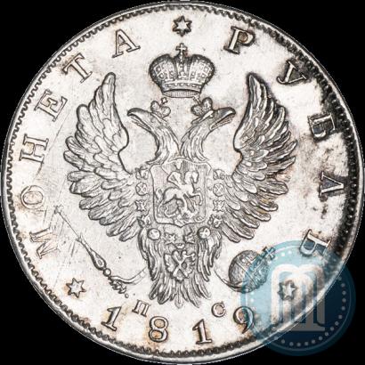 Picture 1 rouble 1819 year СПБ-ПС 